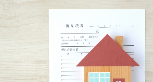 公正で適正な査定価格を実現