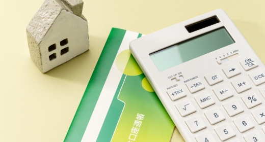 余計な費用ゼロ！売却後も心配なし