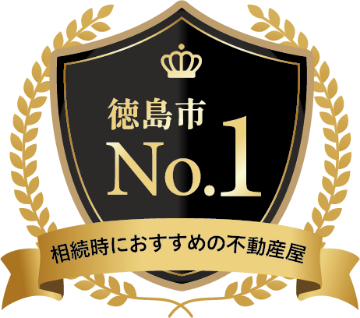 引用元：不動産売却メディア「イエジン」