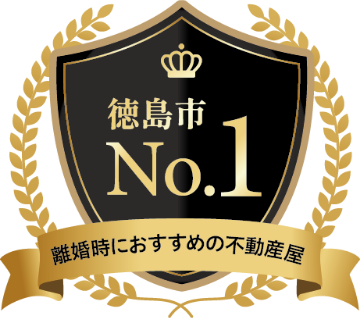引用元：不動産売却メディア「イエジン」