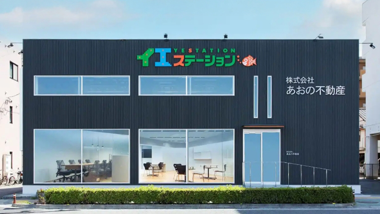 徳島市の不動産の売却はおまかせください！