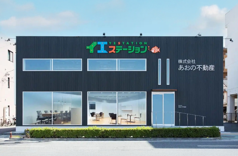 徳島市の不動産の売却はおまかせください！