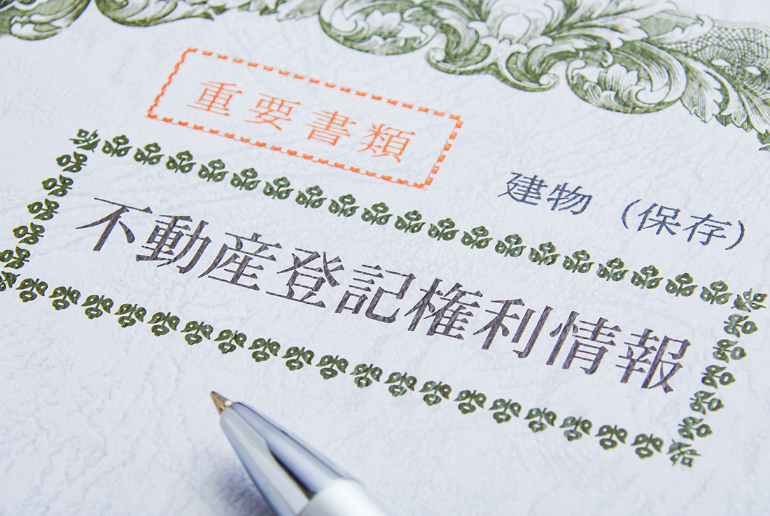 1. 大阪府にお住まいのK様が、「相続した不動産が未登記だったが不動産会社のサポートのもと売却できた事例」