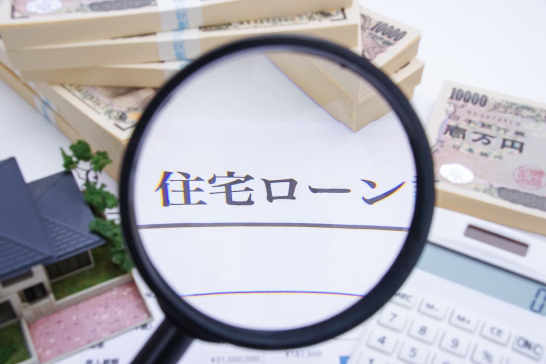 1.徳島市にお住まいのN様が、「売却価格よりローンの残債が多い自宅を、売却して完済できた事例」