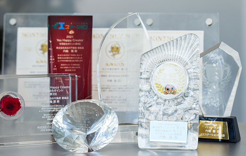 イエステーション受賞歴