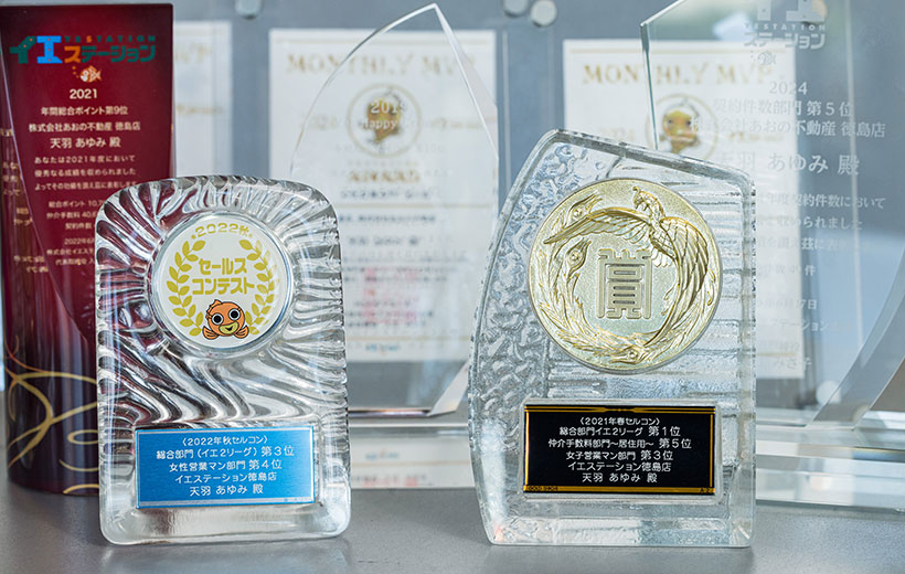 イエステーション受賞歴