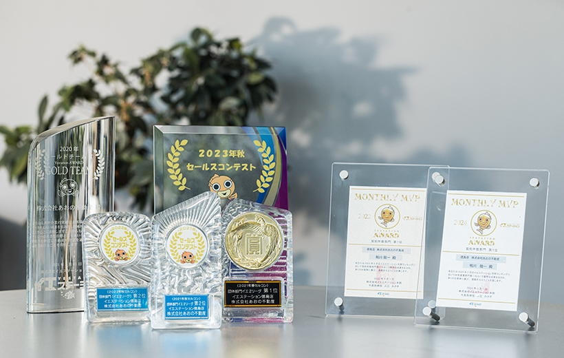 イエステーション受賞歴